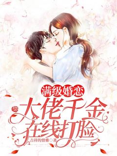 改嫁摄政王，我复仇虐渣妹高质量好文
