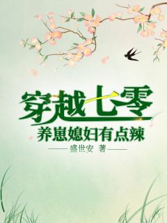惨死重生后，冰山老公变疯批了:前文+后续