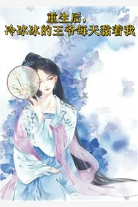 一等功臣女儿被欺辱致死后，我跪求军区主持公道！最新