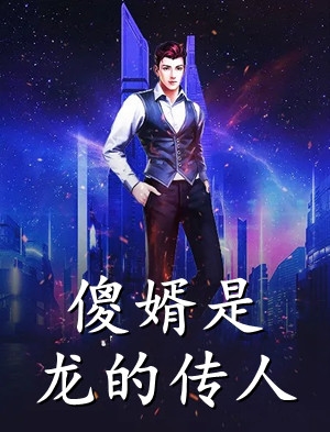 春到南楼雪尽处番外+无删减