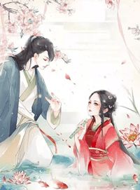 重生后，手撕竹马和哥哥捧在手心的毒莲花C500结局+后续