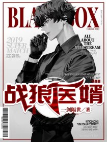 老婆沉船，我跳海殉情后才知是玩笑:全文+结局+番外