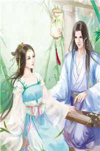 黑莲花驾到，不想谈情只想晋升宁司寒林妩:全本+番外+后续