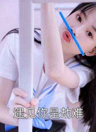 穿越战场打胜仗，不小心震惊全网了后续+结局