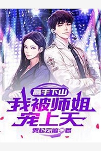 听到皇帝心声后，我成了他宠妃:全本+番外+后续