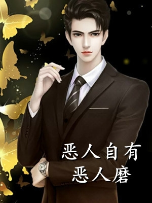 慕容雨司墨辰《后来烟云散尽》全文免费阅读无弹窗大结局_（慕容雨司墨辰）后来烟云散尽全本阅读