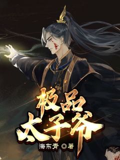 叶云无双仙儿《苍穹剑帝》全文免费阅读无弹窗大结局_（叶云无双仙儿）苍穹剑帝全本阅读