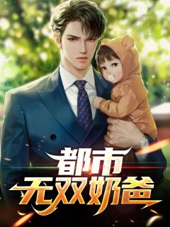 重生：别闹了！我现在移情别恋了前文+番外