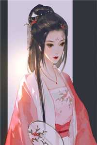 我的绝色老婆全文+后续
