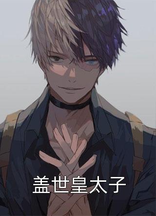 人面桃花长相忆小说全文免费