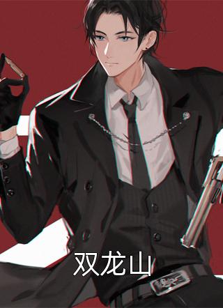 人面桃花长相忆完结版