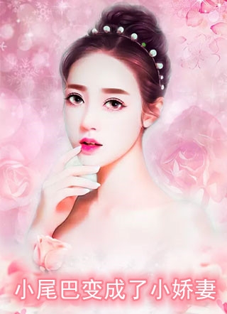出狱当天，得知女儿被女婿家暴致残的我杀疯了完整