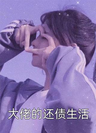 死后三年，妻子报复我全家免费