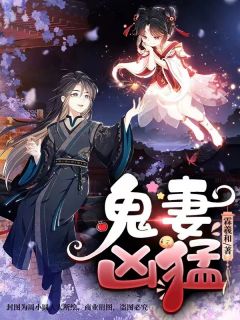 炮灰女配干翻剧本搞事业秦晟吕颂梨:全文+结局+番外