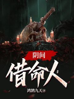 豪门妻子怀了助理的孩子，却骂我小肚鸡肠全文+后续