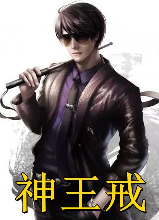 寿宴上，我下毒害死全村人C400小说