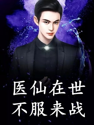 穿成八零恶女，被高冷军少宠哭了:全本+番外+后续