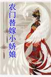 养大四个儿，八个孙，凄惨离世后黄晚晴宋长武:(番外)+(全文)