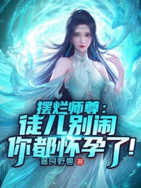 江南逢春晚by