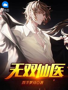 两万英尺的未寄情书柳清欢许州无删减+无广告