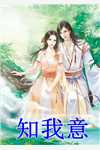 霸总别追了，夫人只想拿钱独美:番外+无删减版