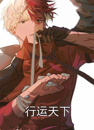 一手掌生死，一剑断万古苏铭渊天焱后续+全文