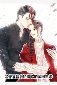 君如雪霰散，我向春山行徐汉卿谢锦萱后续+完结