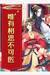 宦海猎手:番外+无删减版