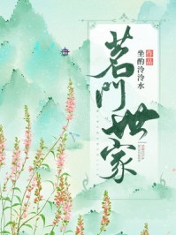 沈小姐高调闪婚后，陆总哭红了眼小说沈青璃郑休冥
