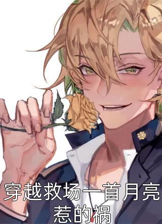 人生模拟器：我被老婆逼成世间极境全文+番茄