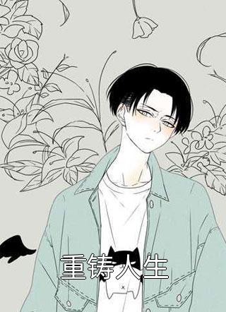 盛景太匆匆番外+无删减版