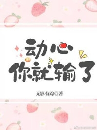 谁与你白头成眷大结局