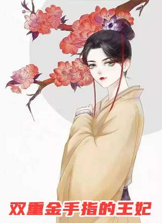 手撕偷我和女儿身份的保姆母女无删减版