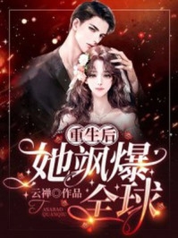 贬妻为妾？十万铁骑跪接我登基(裴子琰萧倾雪)热门小说在线阅读_完结版小说推荐贬妻为妾？十万铁骑跪接我登基裴子琰萧倾雪