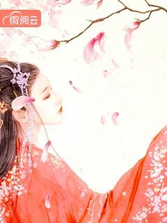 月光洒下离人巷谢诚景洛婉雪(番外)+(结局)