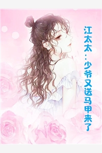 谢尽长安花章节