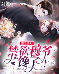 我走之后，偏心妻子负债了后续+完结