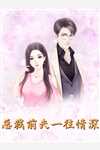 绿了我之后她后悔了宋栀宋甜甜:全文+结局+番外