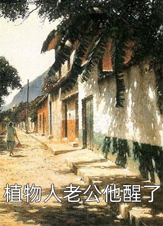八零让爱如过往云烟质量好文