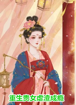 聘礼下到我家的那日，庶妹跳了湖沈砚行桑璃全文+免费