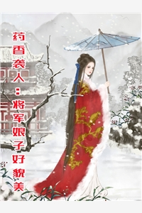 校花借我积蓄后，带她妈连夜跑路了免费阅读全文
