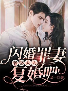 重生之鹏程万里番外+无删减