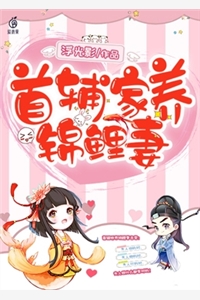重生后，我把前夫哄进怀林玉禾谢书淮无删减全文