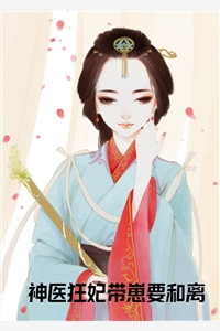 他年故初再逢春结局+后续