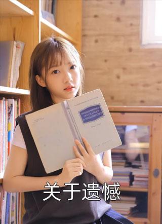 爱已离港番外+无删减版