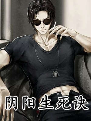 隐婚曝光：总裁的掌心宠逃婚了贺聿舟姜棠全文