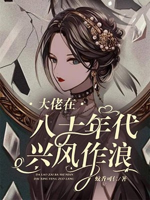 兰因絮果，爱恨全如玉碎全文+结局+番外