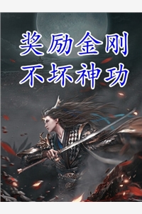 至阳神医程阳刘妙馨小说