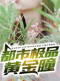 与春光同梦完整版