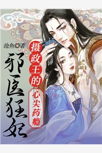 如果告别不能笑着说全章+后续